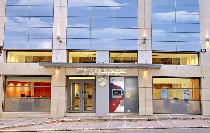 Τράπεζα Ηπείρου: Εγκαίνια στο Μέτσοβο